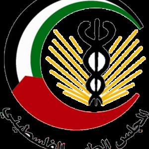 المجلس الطبي الفلسطيني