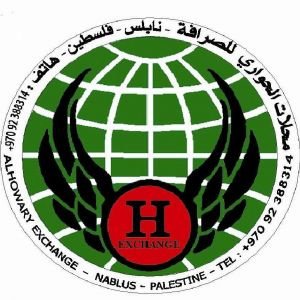 شركة طايل الحواري واولاده للصرافة