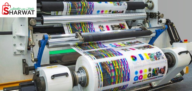 مطبعة الجزيرة الفنية