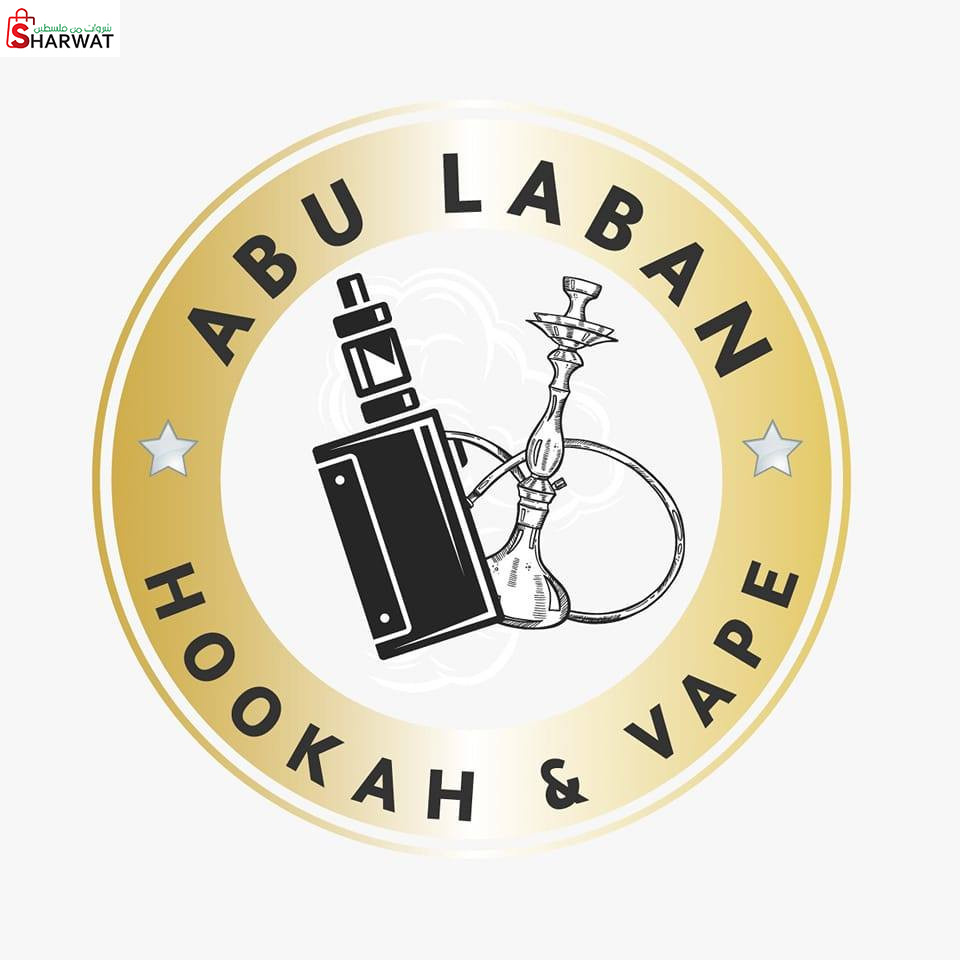 ابو لبن للاراجيل والمعسل