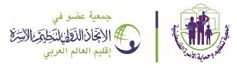 جمعية تنظيم وحماية الاسرة الفلسطينية