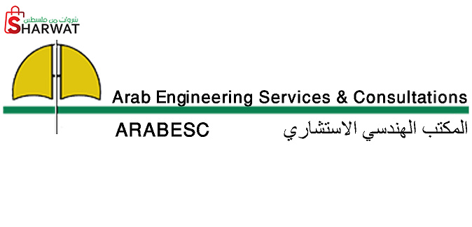 المكتب الهندسي الاستشاري Arabesc