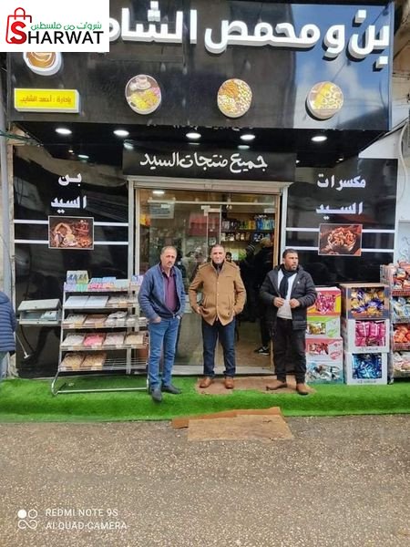 كوكتيل اخر المشوار