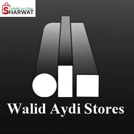 محل وليد العايدي