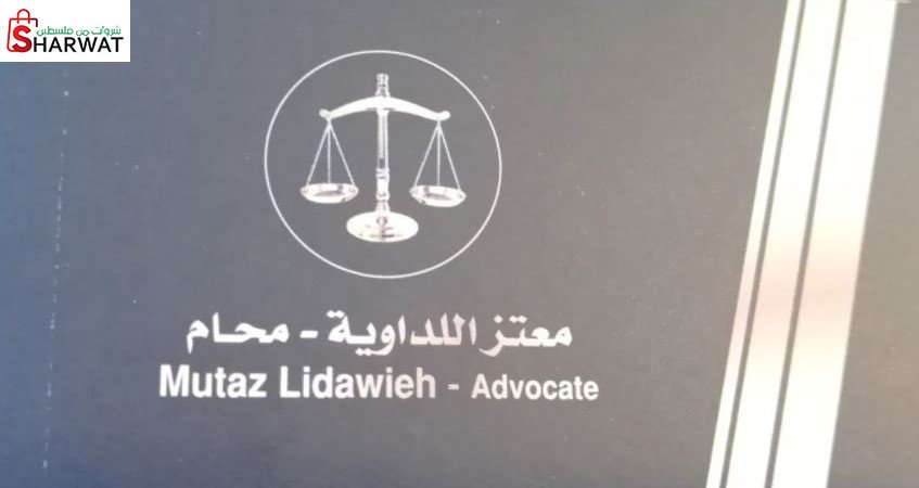 معتز اللداوية