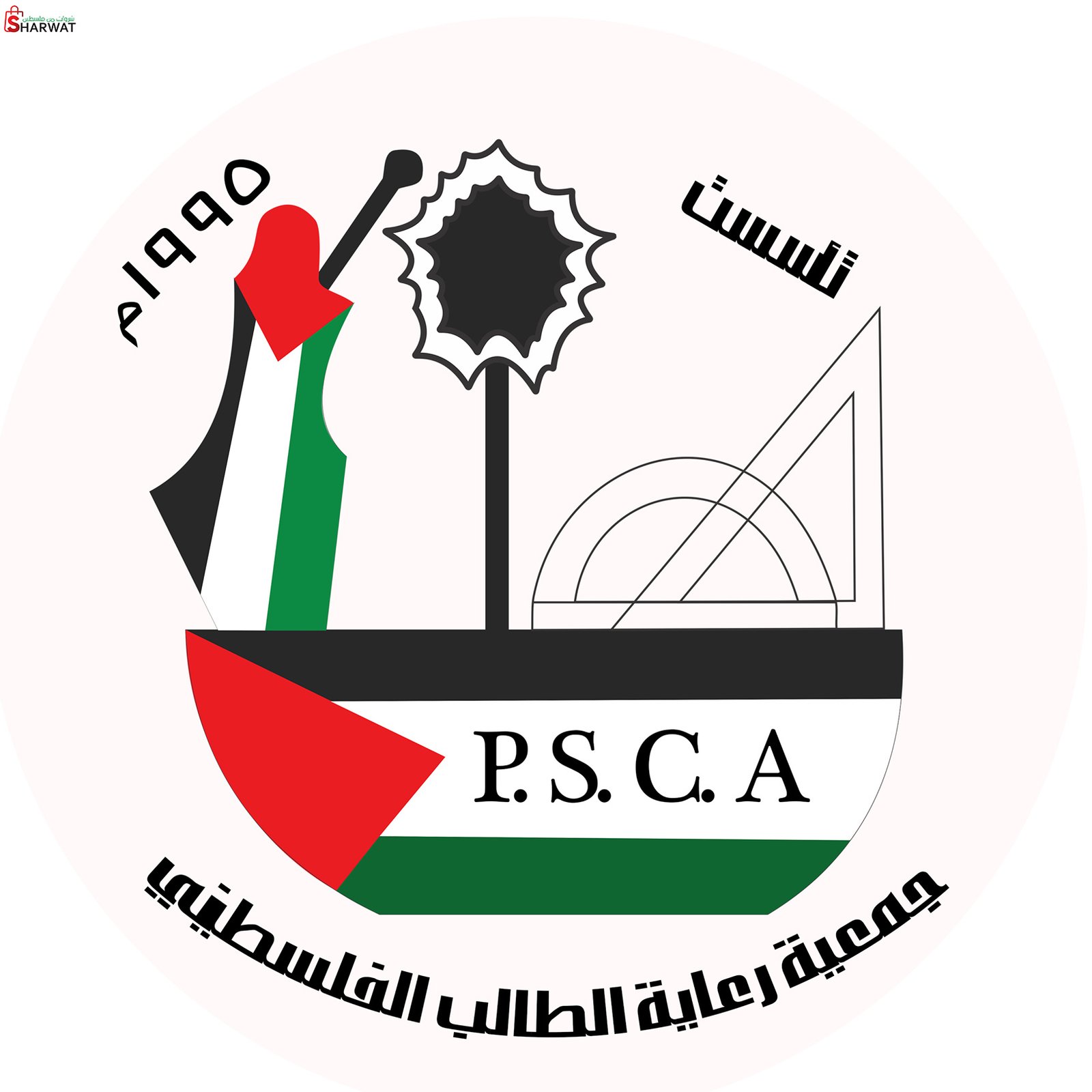 جمعية رعاية الطالب الفلسطيني