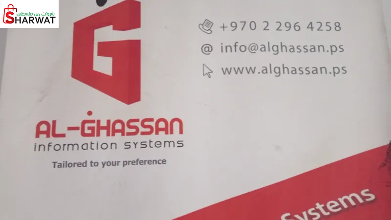 شركة انظمة الغسان