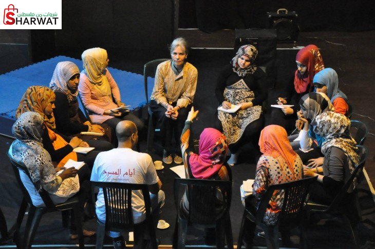 ايام المسرح