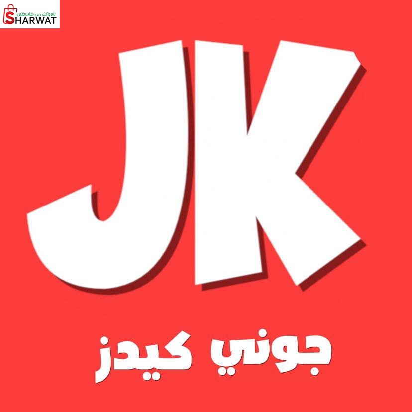 JK Johny Kids