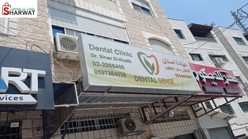 Dental sense