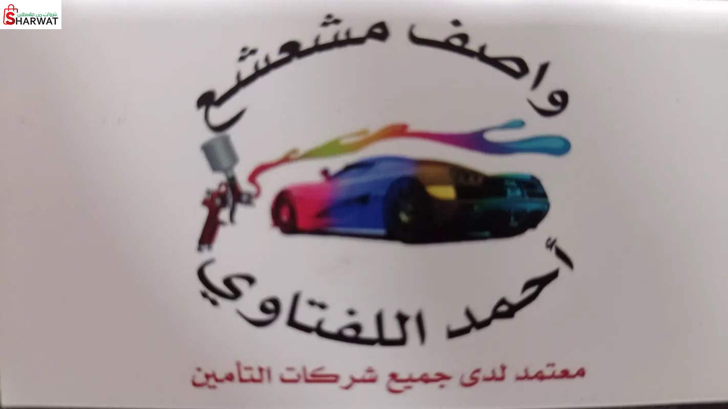 الدولية الحديثة