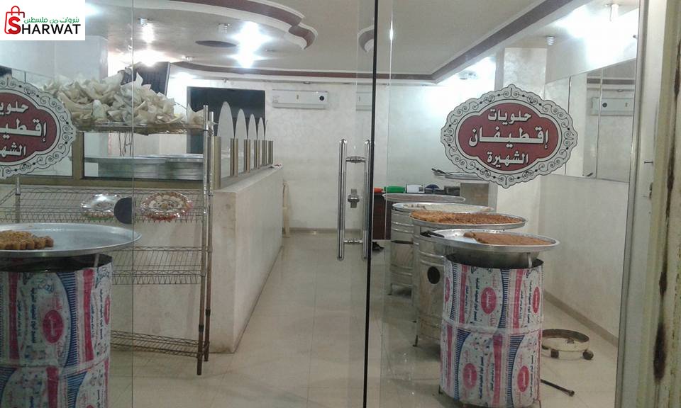 حلويات اقطيفان الشهيرة