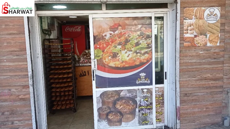 مخبز عبدالله عويس