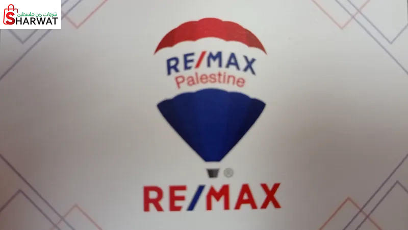 RE MAX Palestine
