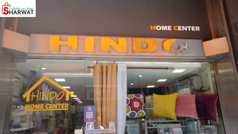 HINDO HOME CENTER