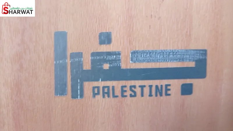 مطبعة جفرا