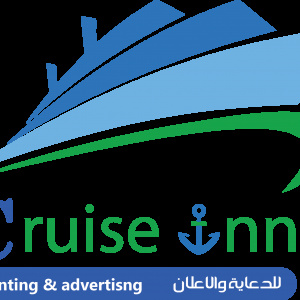كروز ان للدعاية والاعلان