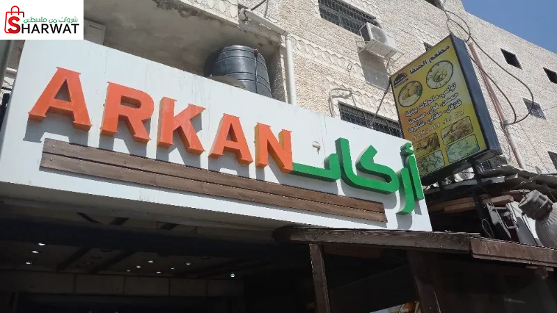 دجاج الامريكي