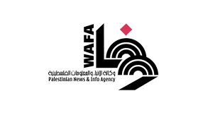 وكالة الانباء والمعلومات الفلسطين...