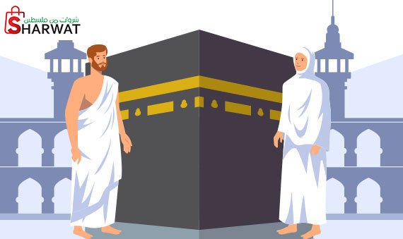 ايلاف للحج والعمرة