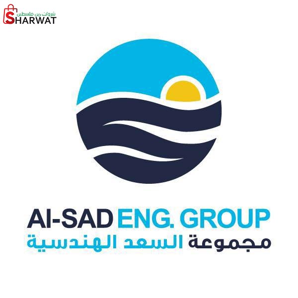 مجموعة السعد الهندسية