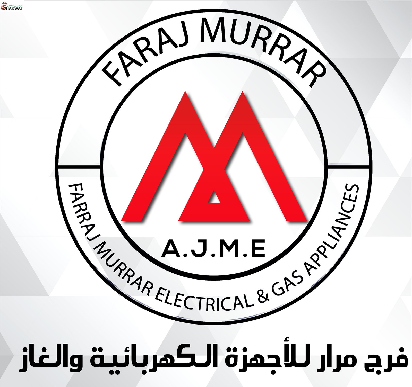 معرض مرار