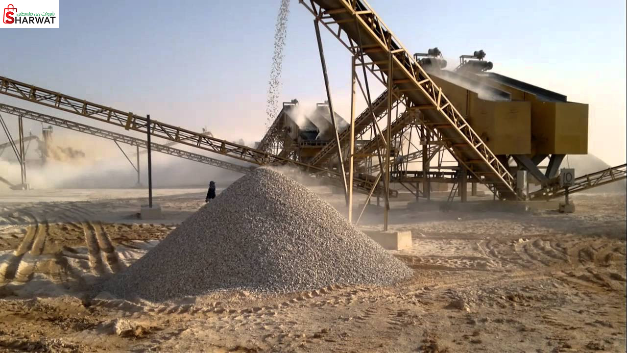 الكسارات العربية ( باطون النتشة )