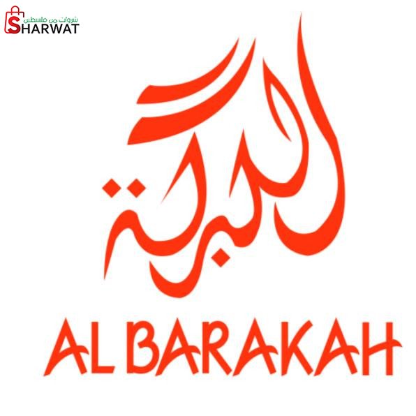 احذية البركة