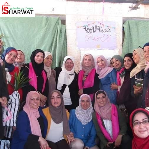 المدرسة الماليزية الاساسية