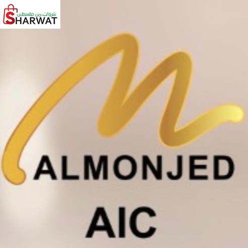المنجد الدولية للأدوات المنزلية