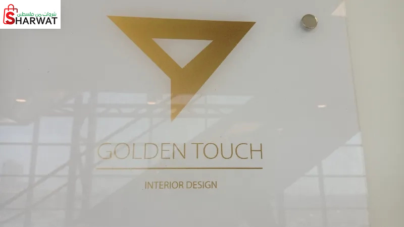 Golden touch