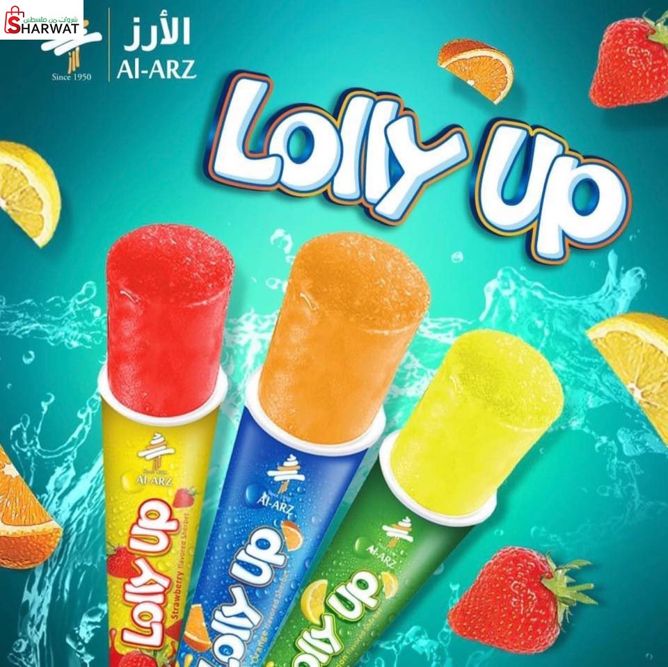 الباشا للمجمدات والمواد الغذائية