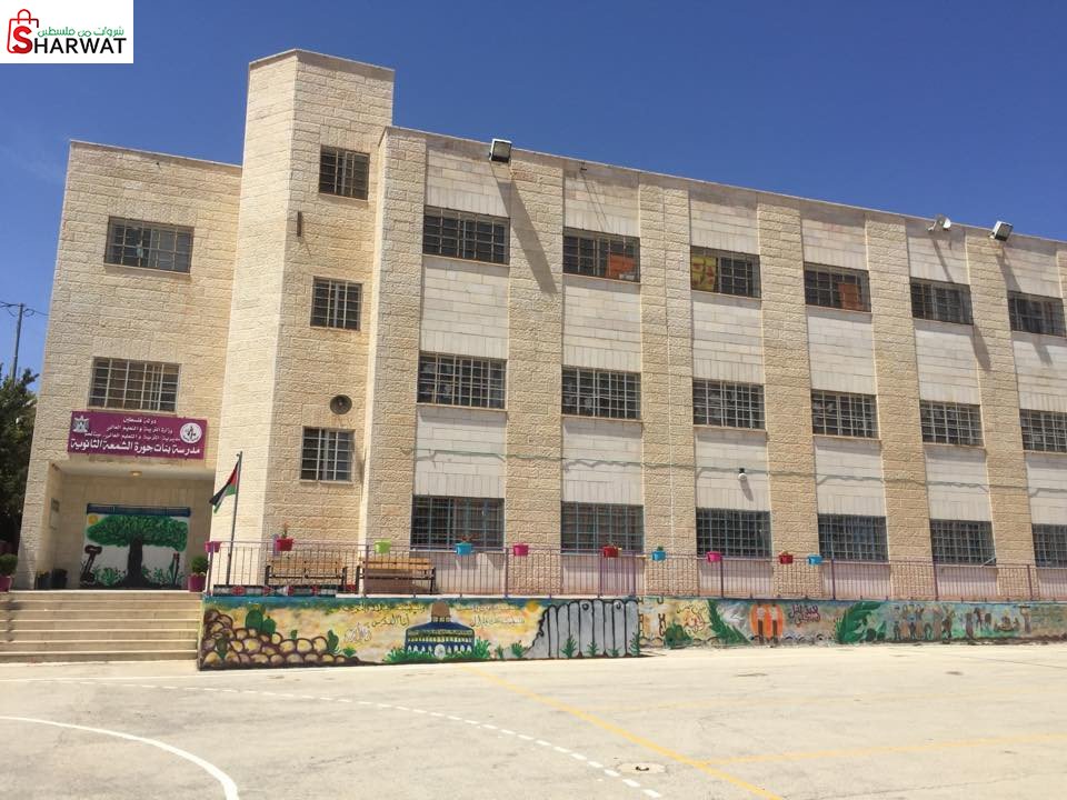 مدرسة بنات جورة الشمعة الثانوية
