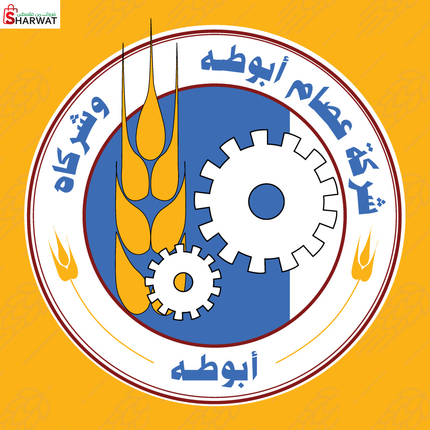 عصام ابو طه وشركاه