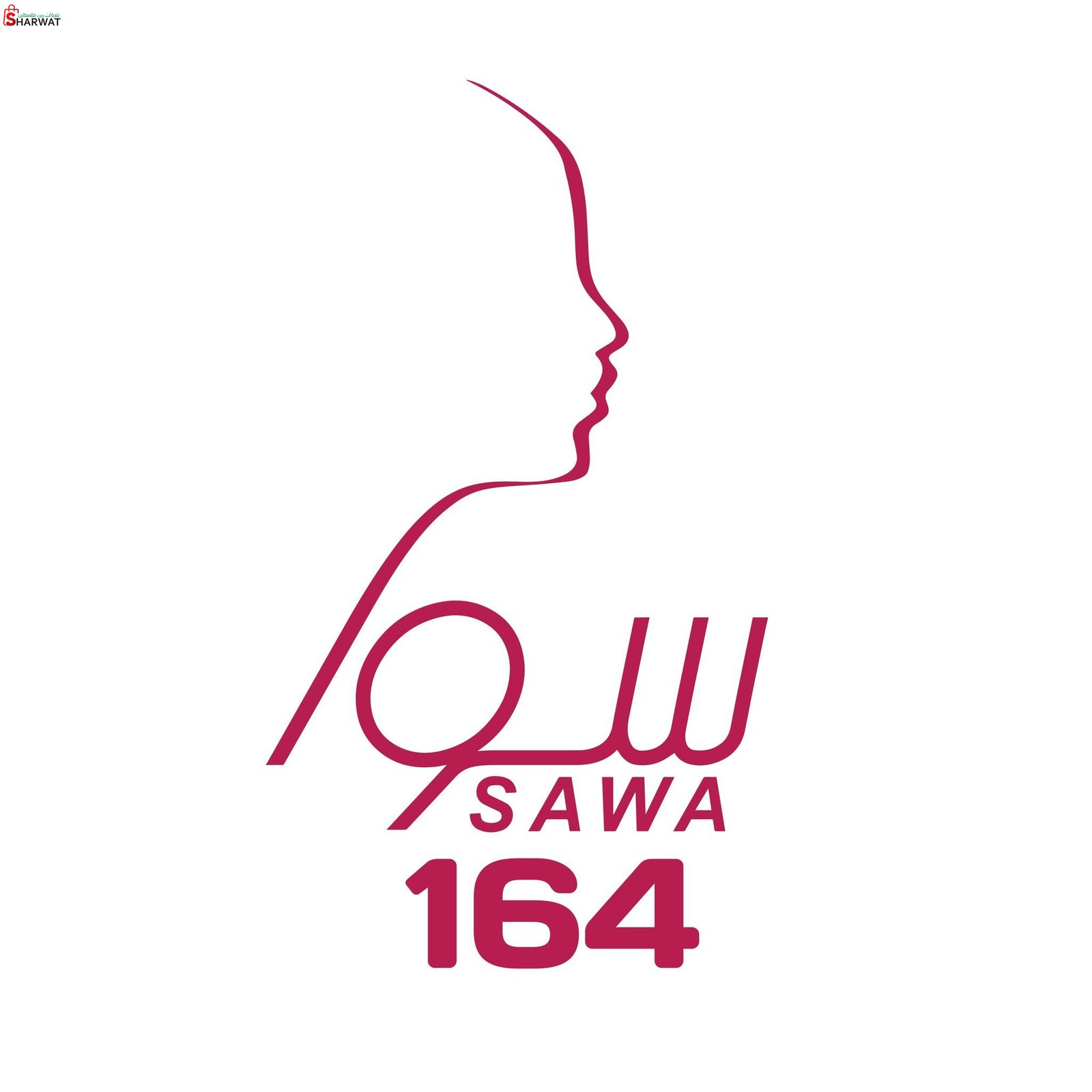 مؤسسة سوا