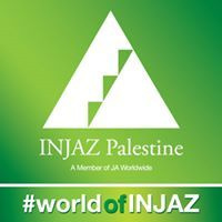 مؤسسة انجاز فلسطين