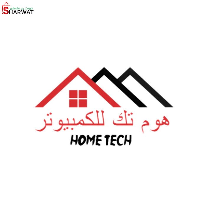 هوم تك للكمبيوتر