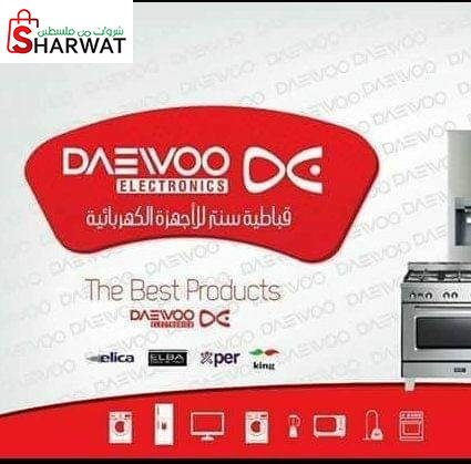 قباطية سنتر للاجهزة الكهربائية