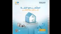 منصه الرايه لخدمات التسويق