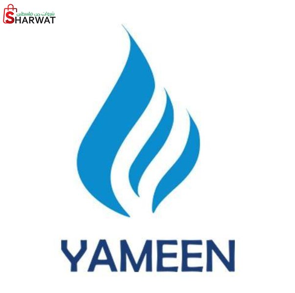 مؤسسة يامين للغاز المركزي