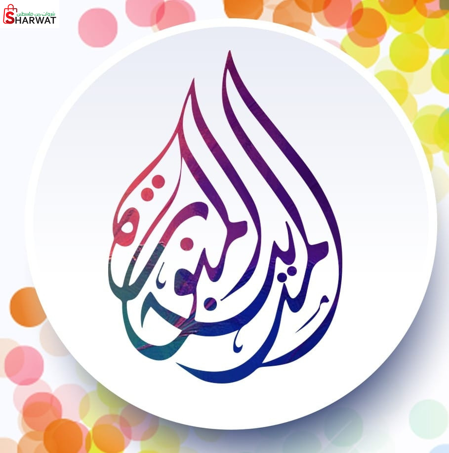 مكتبة مطبعة المدينة