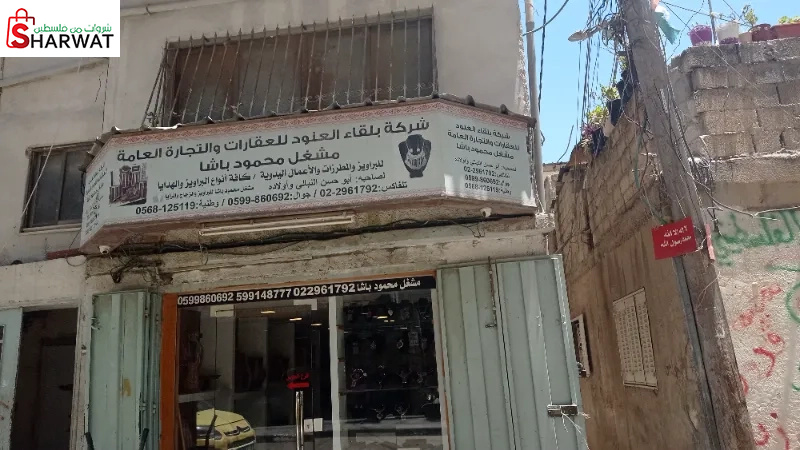 شركة بلقاء العنود للعقارات والتجا...