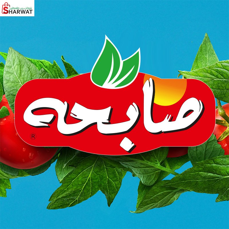لاين فود