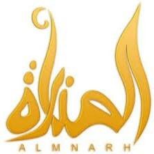 ازياء المنارة
