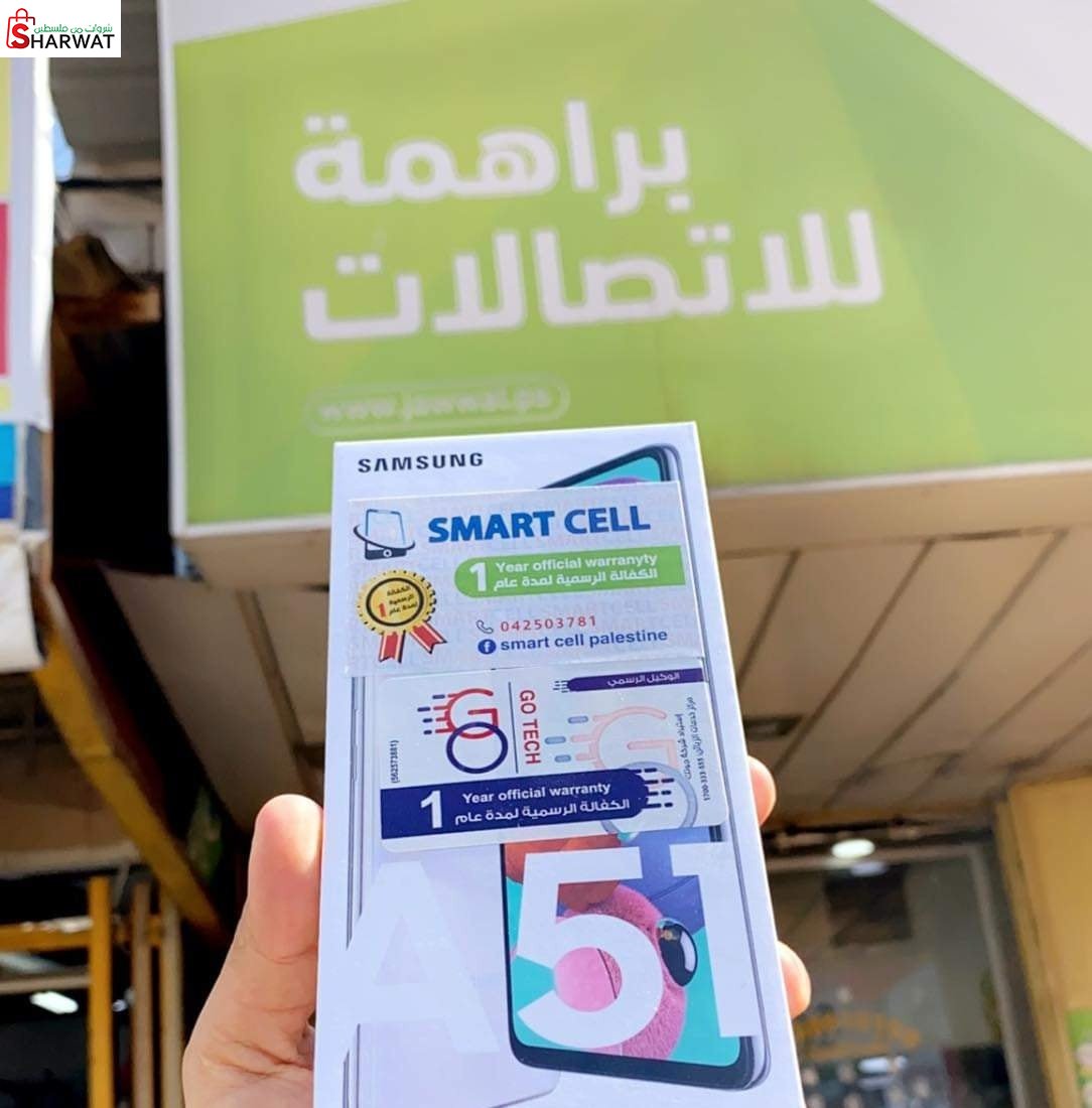 براهمة للاتصالات