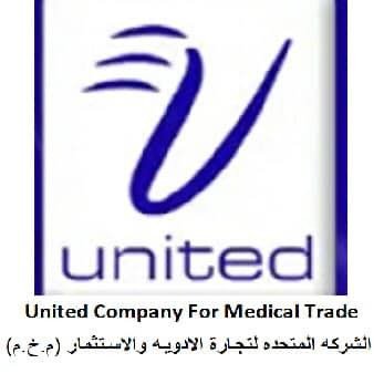 الشركة المتحدة لتجارة الادوية وال...