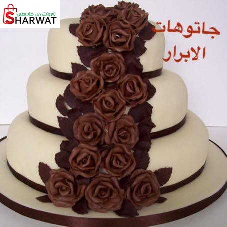 حلويات وجاتوهات الابرار