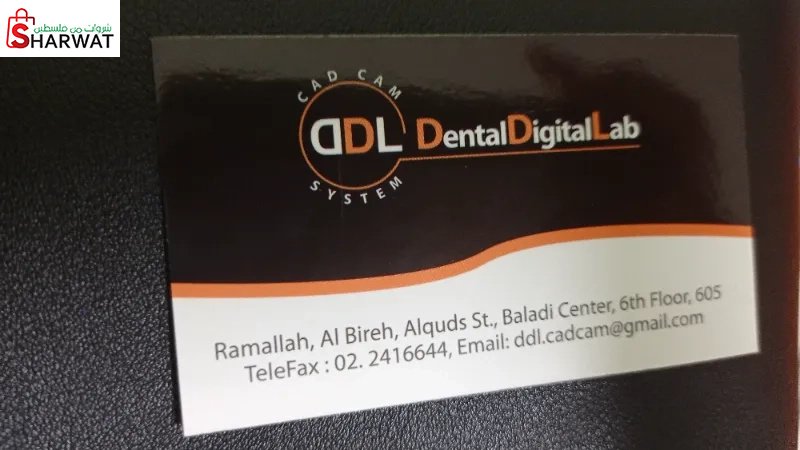 Dental Digital lab