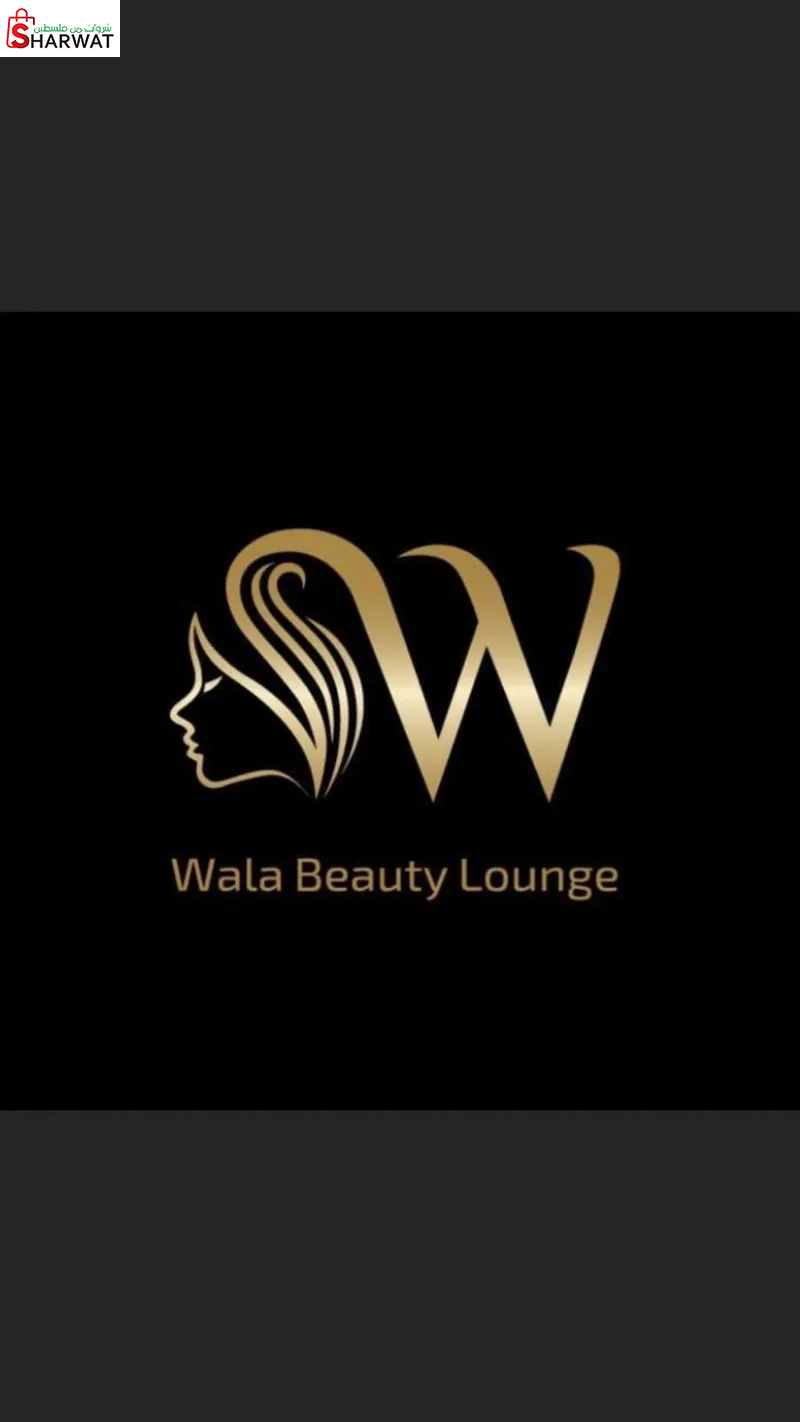 Wala Beauty Lounge