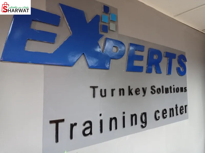 مركز تدريب اكسبرت